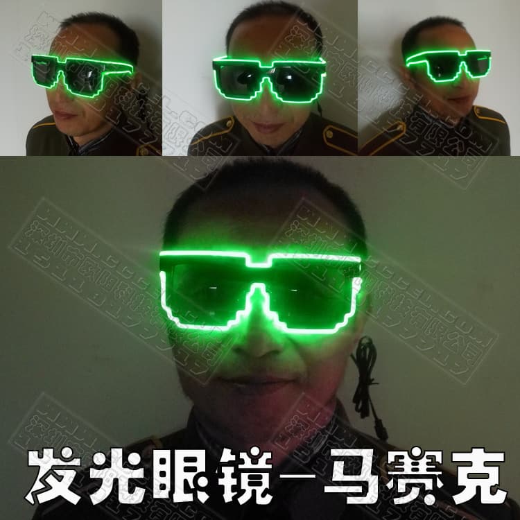 Luminous glasses LED glasses EL cold light glasses Masaike sunglasses nightclub dance party funny