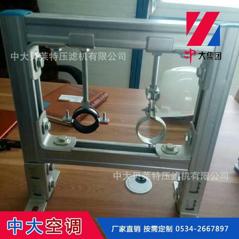 Zhongda Factory Direct Supply Ventilation Duct Support Comprehensive Support Underground Pipe Gallery Support Bracket
