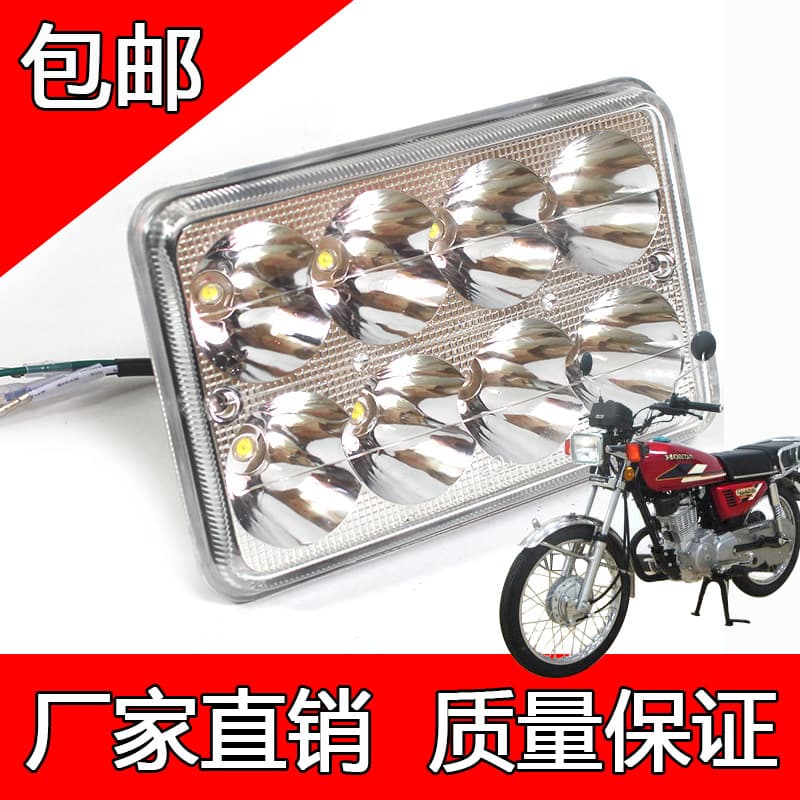 Motorcycle Modified LED Headlight for Honda 125CC Cross-Country Bike Super Bright Headlight Spotlight Road Light