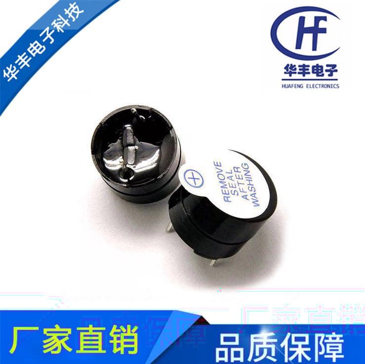 We supply YMD-12095 active split buzzers, DC 3V, 5V, 9V, and 12V active buzzers.