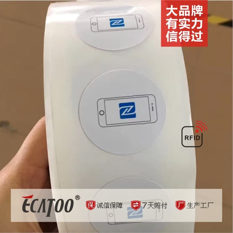 (New) NFC Tag Mobile Phone NFC Function Card Electronic Tag