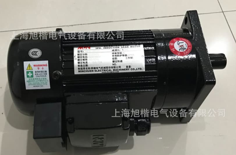 BT40 BT50 tool magazine disc motor 0.2KW Mingchun geared motor NFK18020 1:20 ratio