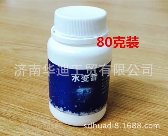 80g bottle of water-to-snow artificial snow for Christmas, Christmas magic props, Christmas snowflakes.