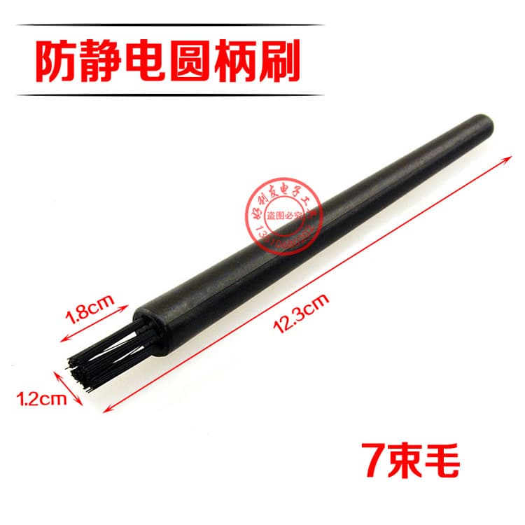 Wholesale High-Quality Anti-Static Straight Handle Round Handle Brush, Small Round Handle Bristle Brush, Round Bristle Brush, Pen-Shaped Brush