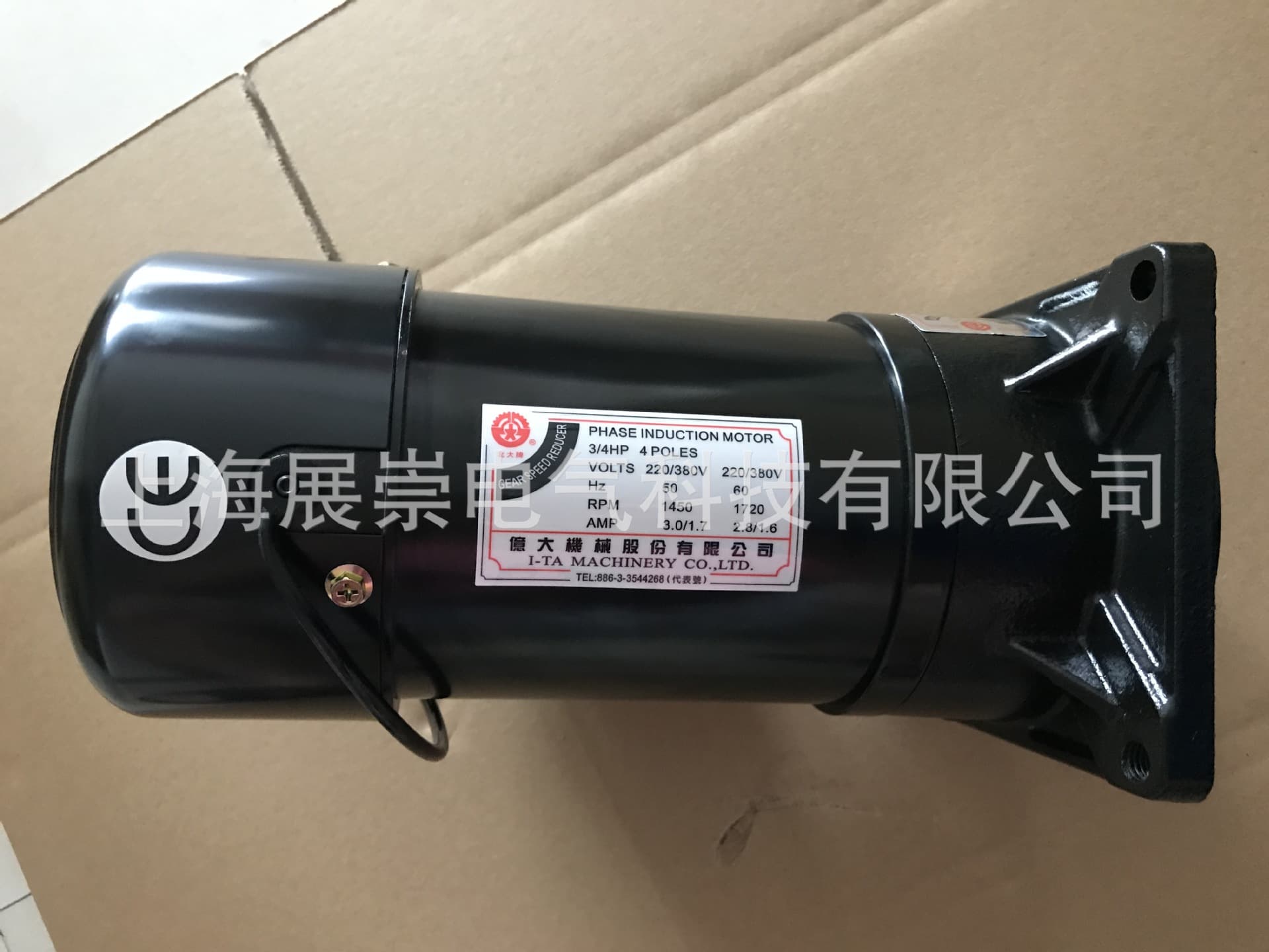 Northern Big-name Knife Arm Motor Yida Mechanical Motor 3/4HP 1:7 1:8 1:9 FM22 FME22