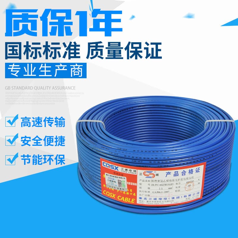 National Standard Wire Wholesale BVR10 16 Square Cable Single Rubber Multi-Strand Copper Core Wire Factory Decoration Home Decoration Wire