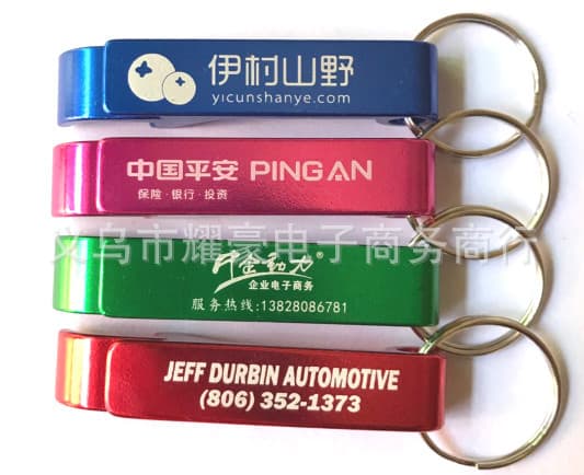 Creative Beer Bottle Opener Keychain with Logo Printing, Practical Multi-functional Promotional Gift with Engraving