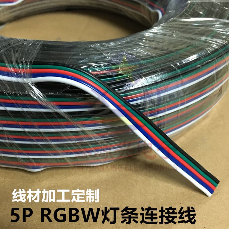5-pin LED strip cable, 5-pin LED strip extension cable, 22AWG RGBW ribbon cable, 5-pin pure copper.