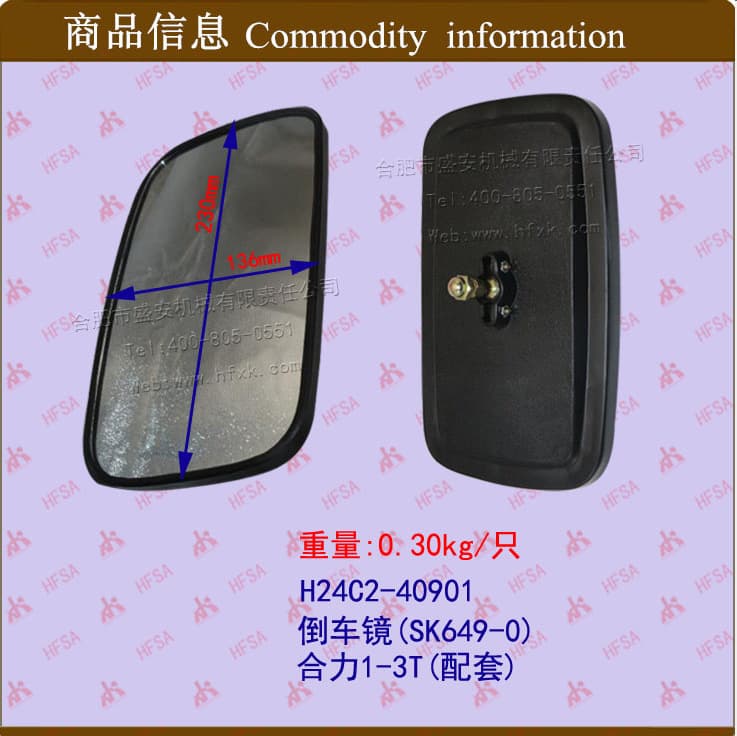 Forklift Parts Wholesale Rearview Mirror for Heli 1-3T