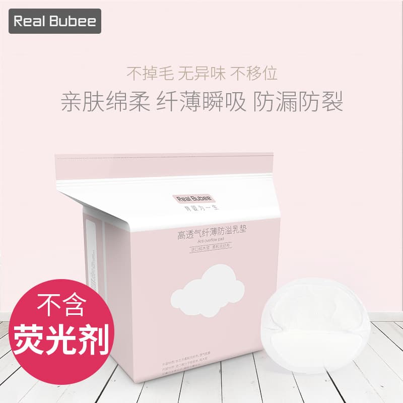 Real Bubee Disposable Maternity Nursing Pads, Breathable, Non-Washable, 100 Pieces