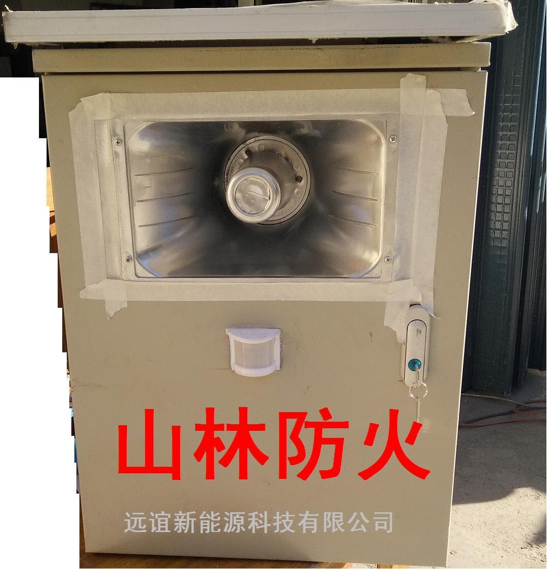 Passive Forest Fire Automatic Warning Broadcasting Device Fully Automatic Broadcast Solar + Infrared