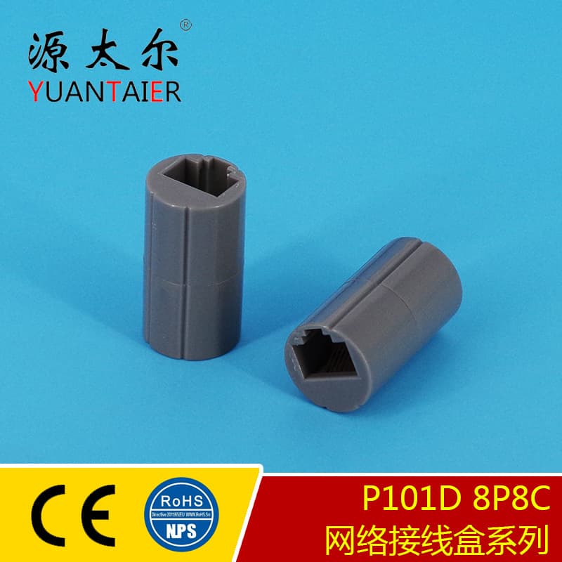 RJ45 Cylindrical Network Pass-Through 8P8C Cylindrical Ethernet Extender Eight-Core Network Cable Connector Ethernet Coupler