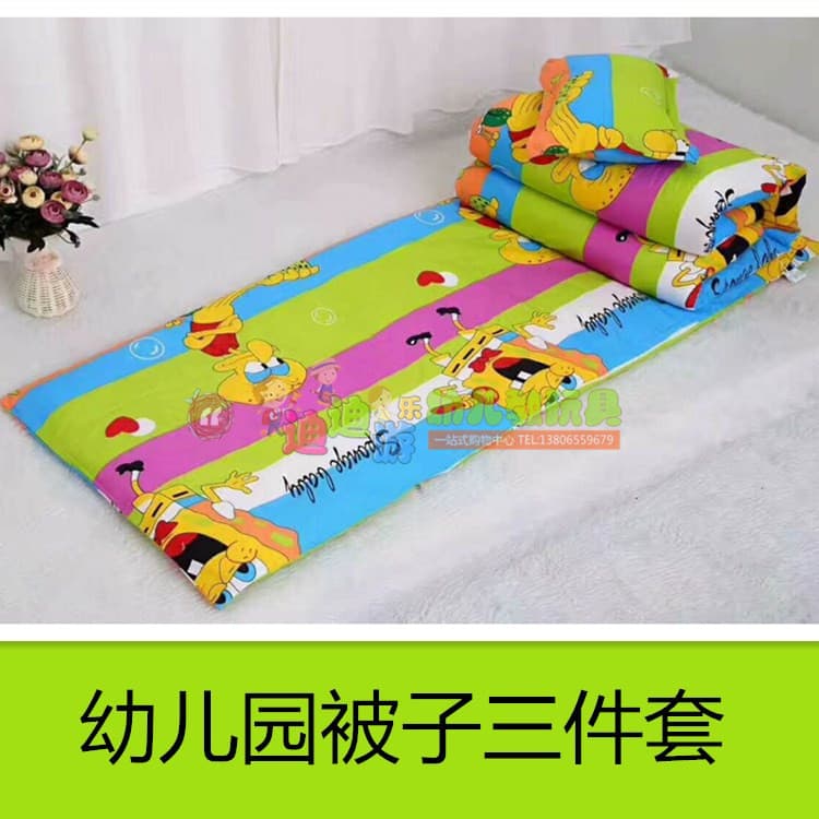 Factory direct sales of kindergarten nap blankets, three-piece set including blanket insert, and six-piece baby pure cotton blanket set including blanket cover.
