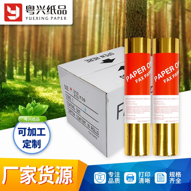 Hot-Selling Paper King Fax Paper 210*30 Thermal Fax Paper, Roll Supermarket Cash Register Paper, Fax Paper Manufacturer