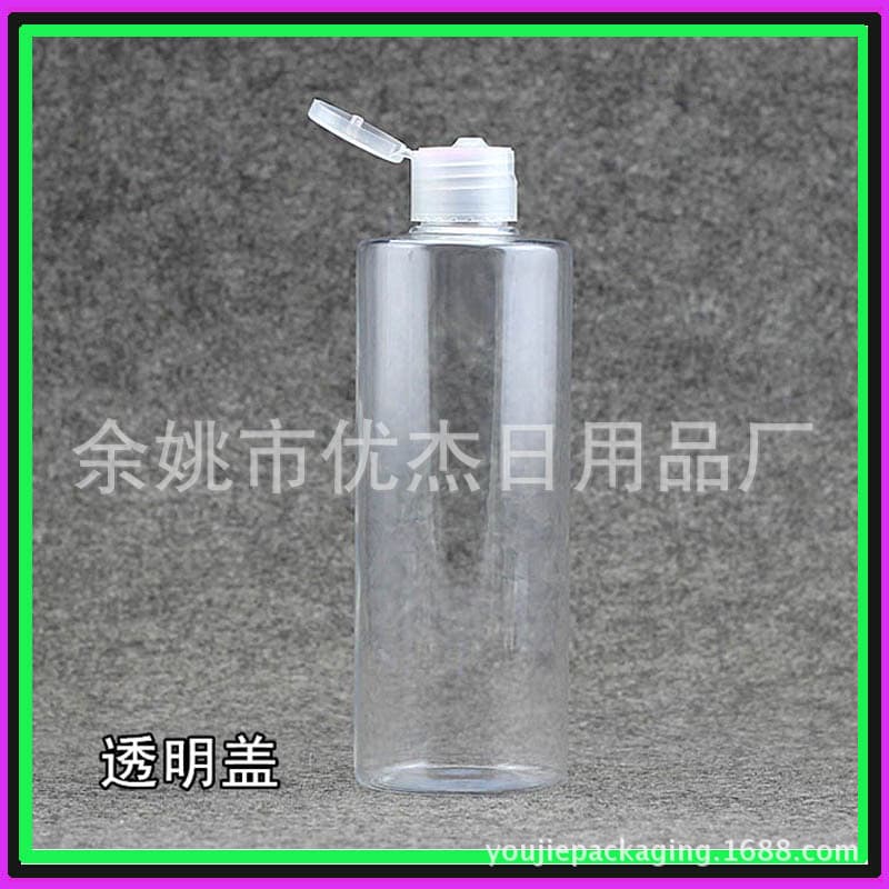 Toning horizontal shoulder bottle 300ml lotion bottle hotel replacement bottle shampoo sample bottle toner bottle