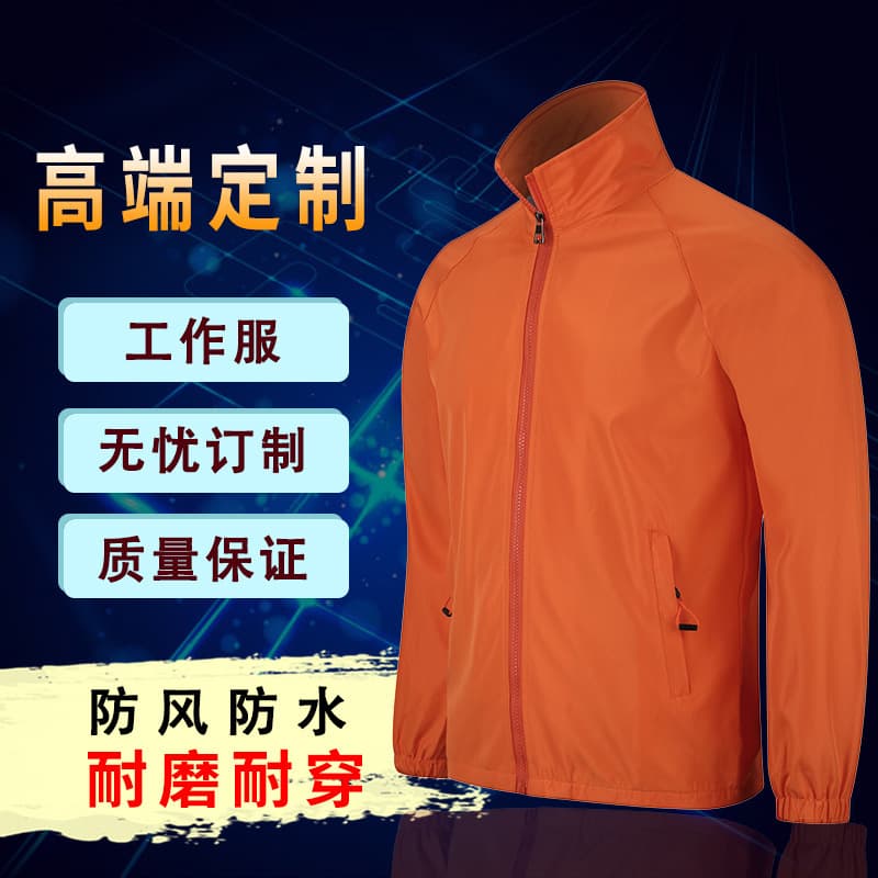 High-End Advertising Windbreaker Wholesale, Autumn/Winter Workwear, DIY Custom Jacket, Windproof with Water Pockets, Zipper, and Logo Printing