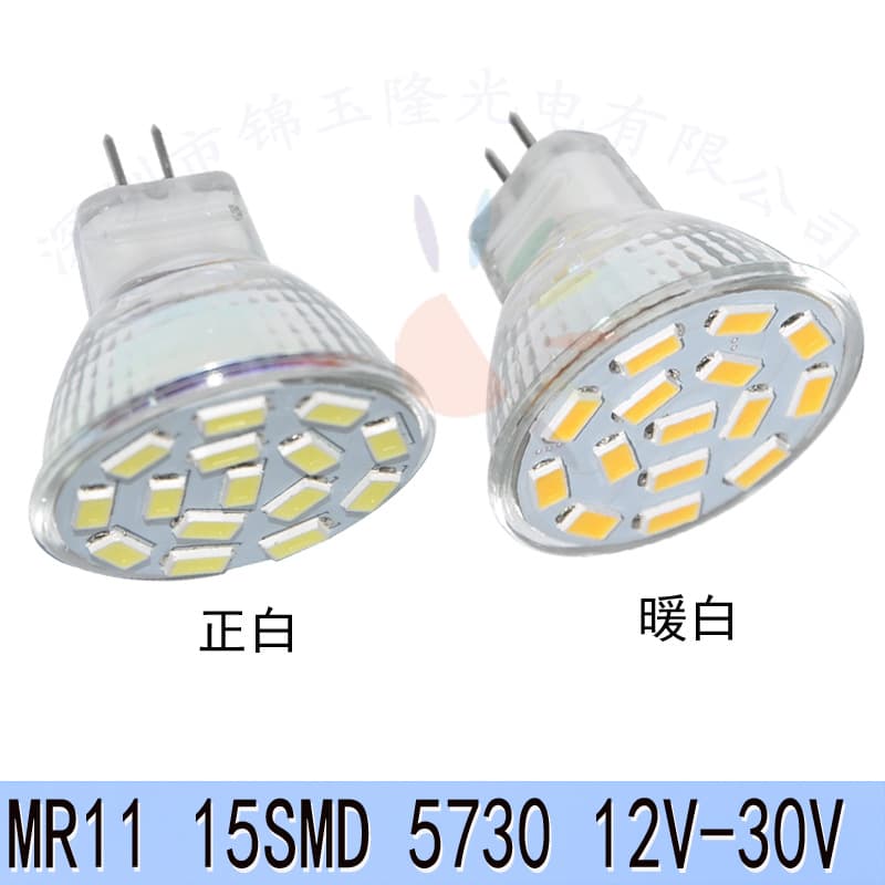 MR11 GU4 lamp cup, 5730SMD, 15 lamps, 12 lamps, 2W wide voltage LED, wine cabinet/hallway light.