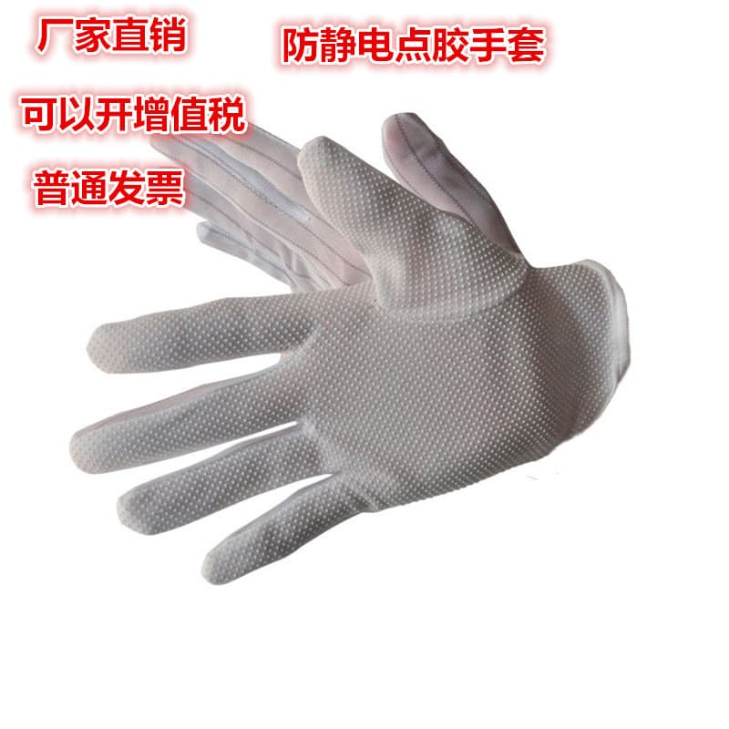 Manufacturer Direct Supply Cotton Anti-Static Dispensing Gloves 240g Washable Palm Cotton Gloves Wear-Resistant Non-Slip Work Gloves