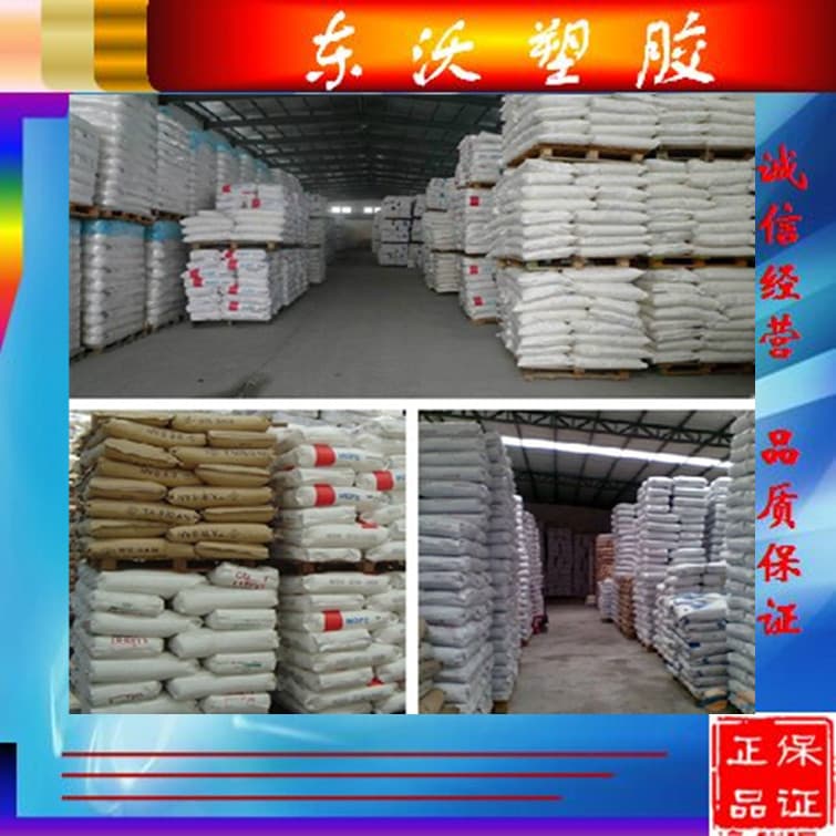 Supply GF40%-V0 grade, fireproof flame retardant PCT/DuPont USA/CG943 for automotive parts and lighting fixtures