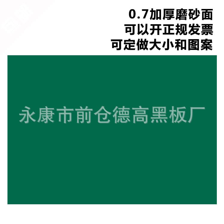 Blank magnetic blackboard stickers soft magnet soft magnetic sheet strong magnetic blackboard stickers office school small blackboard custom wholesale