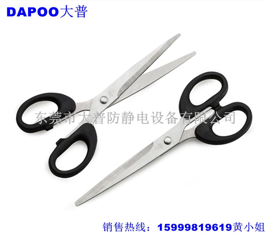 Anti-static Scissors, Special Anti-static Utility Knife for Dust-free Rooms, ESD Scissors, Anti-static Calculator, ESD Pen Manufacturer