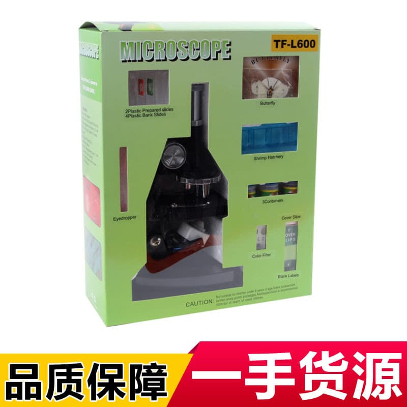 Factory direct sales optical student microscope children's popular science microscope set children's gift 600X