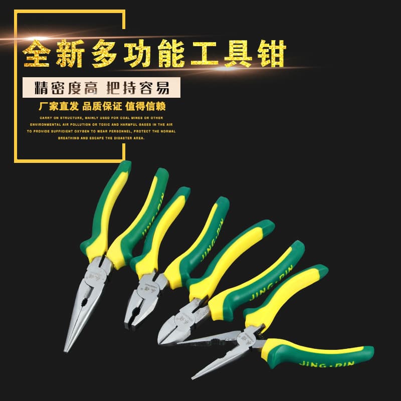 Manufacturer supply wholesale frog-handle pliers, manual pliers, 8-inch wire cutters, needle-nose pliers, diagonal pliers.