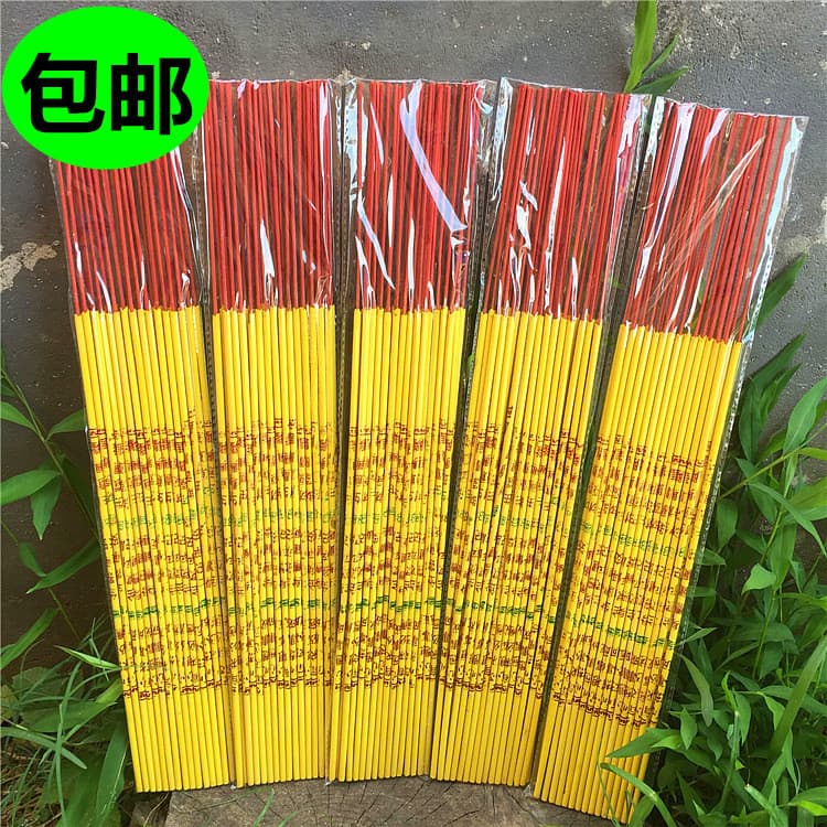 Free Shipping Sandalwood Buddha Incense Stick Guanyin Worship Incense Wealth God Incense Incense Stick Bamboo Stick Incense Aroma Incense Roll Money Gold Incense Offering Incense