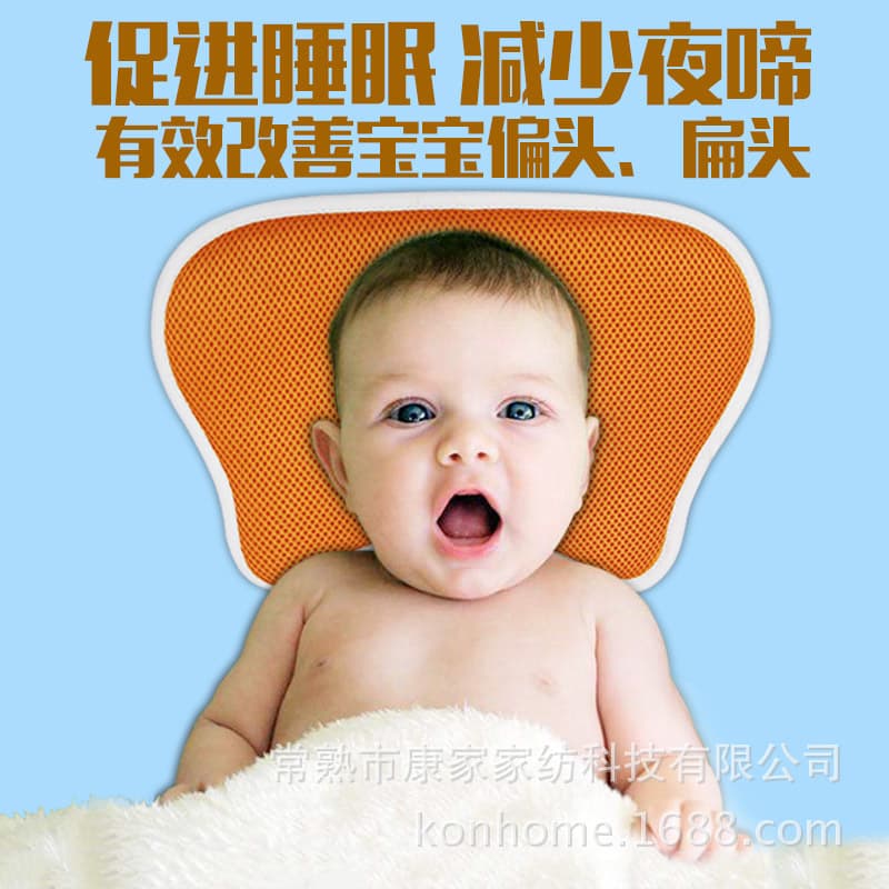 Kangjia 3D Baby Pillow, 0-1 Year Old Kitten Pillow, Children's Shaping Anti-Flat Head Pillow, All-Season Breathable Pillow