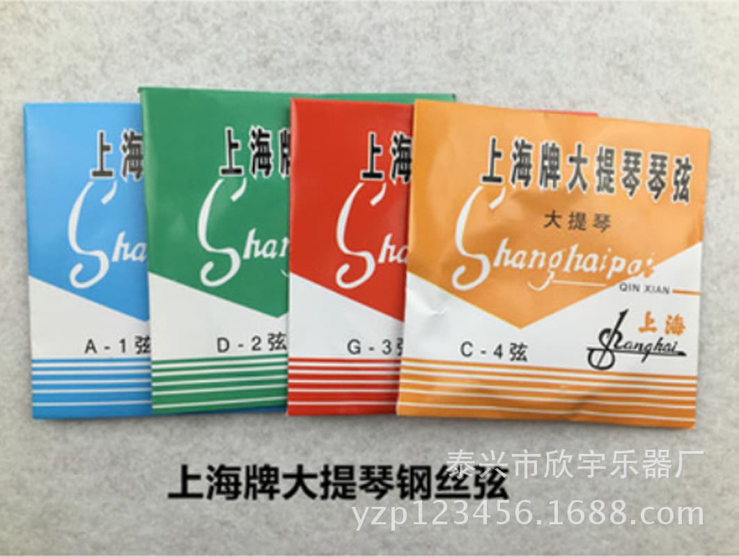 Cello Strings Shanghai Brand Cello Strings Steel Wire Strings Set