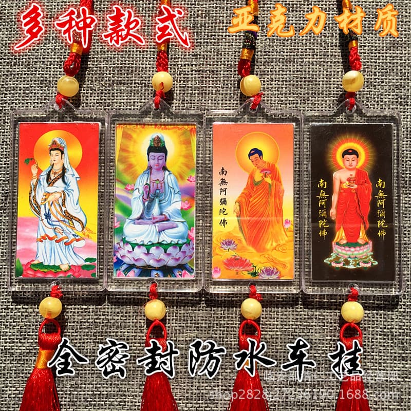 Manufacturer Supply Namo Amitabha Guanyin Bodhisattva Waterproof Car Hanging Ornament Car Interior Decor Accessories