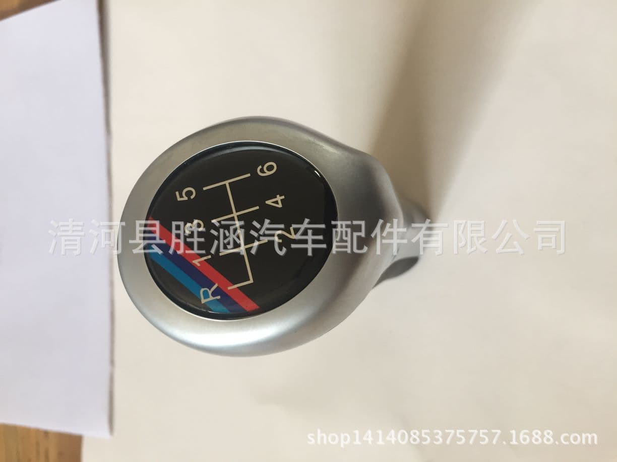 Manufacturer suitable for BMW E46 shift handball, car shift dust cover handball, gear lever hand