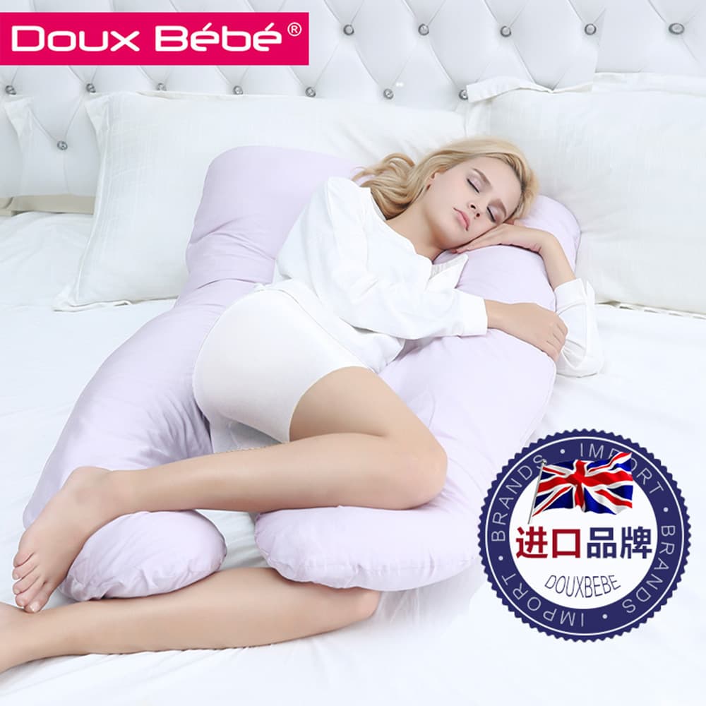 Imported brand Douxbebe maternity pillow, multi-functional U-shaped breastfeeding support pillow for side sleeping