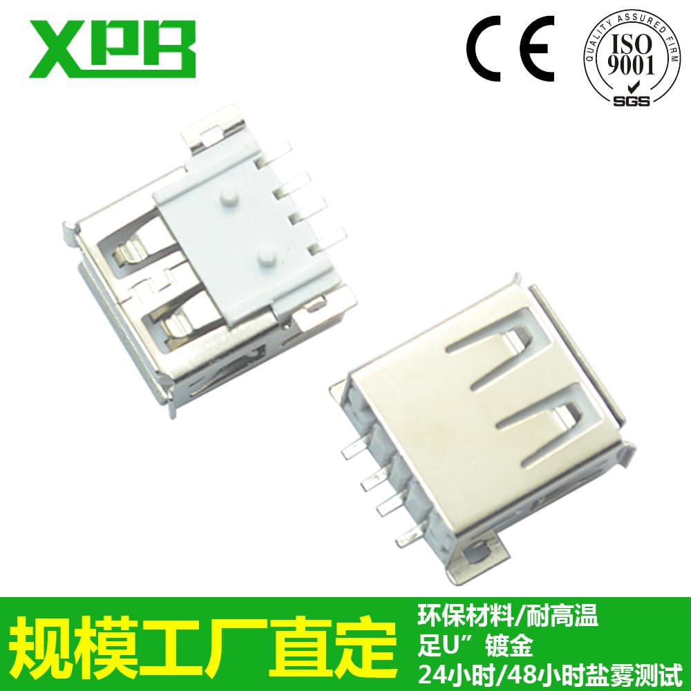 Shenzhen Factory Printer Resistant to 260°C High Temperature USB AF4p SMT Full Paste White Glue Mobile Phone Connector Wholesale