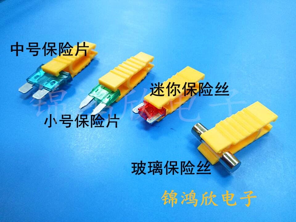 Automotive Blade Fuse Clip Tool Eco-Friendly Blade Fuse Removal Pliers