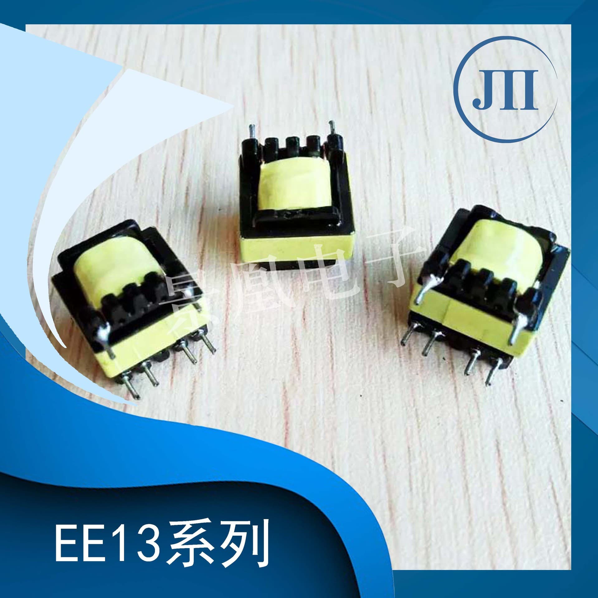Manufacturer wholesale mobile phone charger EE13 vertical full copper enameled wire PC40 high-frequency transformer