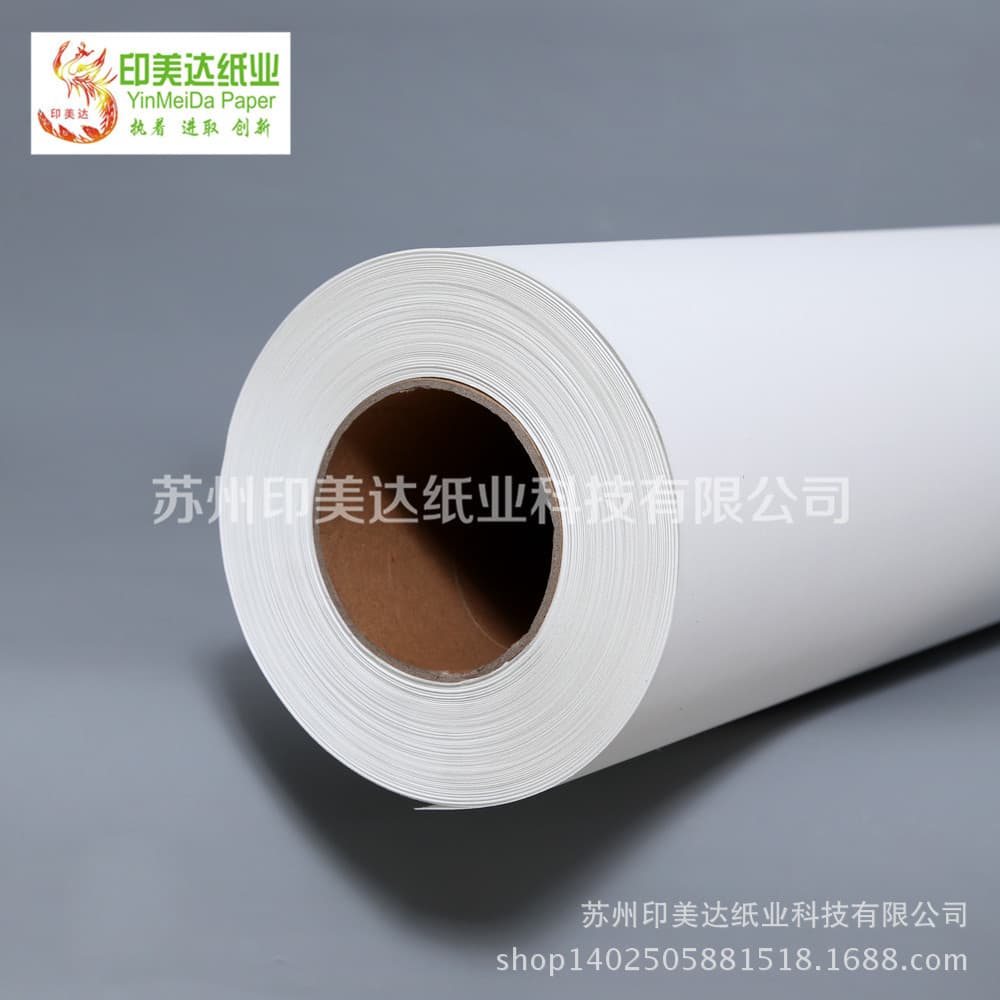 Inmeda 90gsm sublimation paper, wide-format thermal transfer paper, high transfer rate, 2.5*100m thermal printing paper.