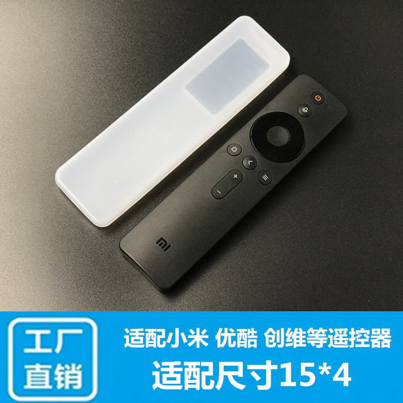 Silicone protective case for Xiaomi 4A remote, TCL remote, and Storm transparent case.