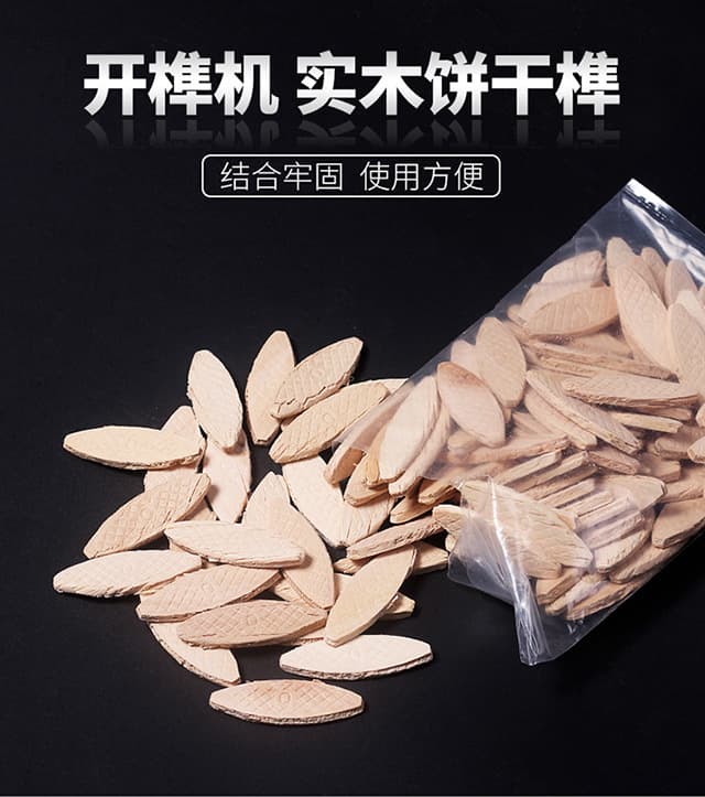 Wood Board Joining Biscuit Dowel Woodworking DIY Slotting Machine Beech Wood Dowel Wood Plug Pack of 100 Pieces