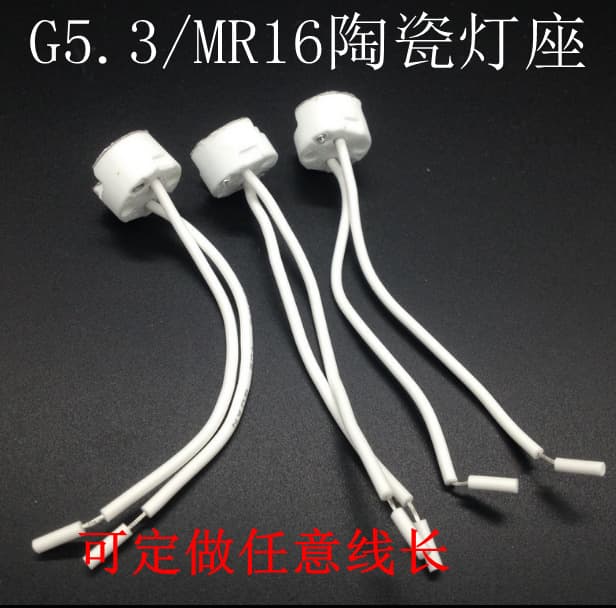 G5.3/GU5.3/MR16 ceramic quartz lamp base socket cup silicone wire lighting accessories 10CM