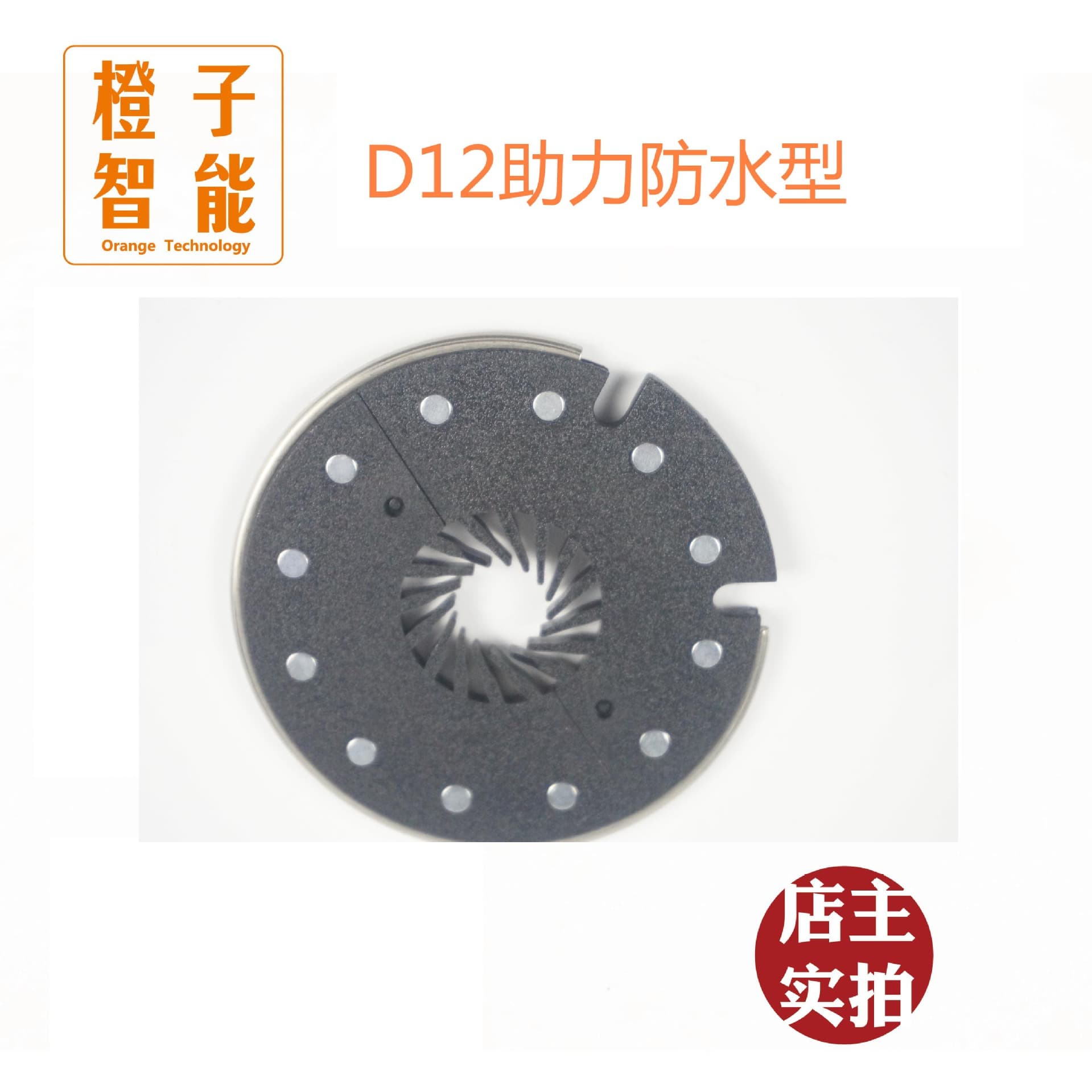 Bicycle/Motorcycle Speed Sensor for Dedicated Use / D12 Magnetic Dot Waterproof Type