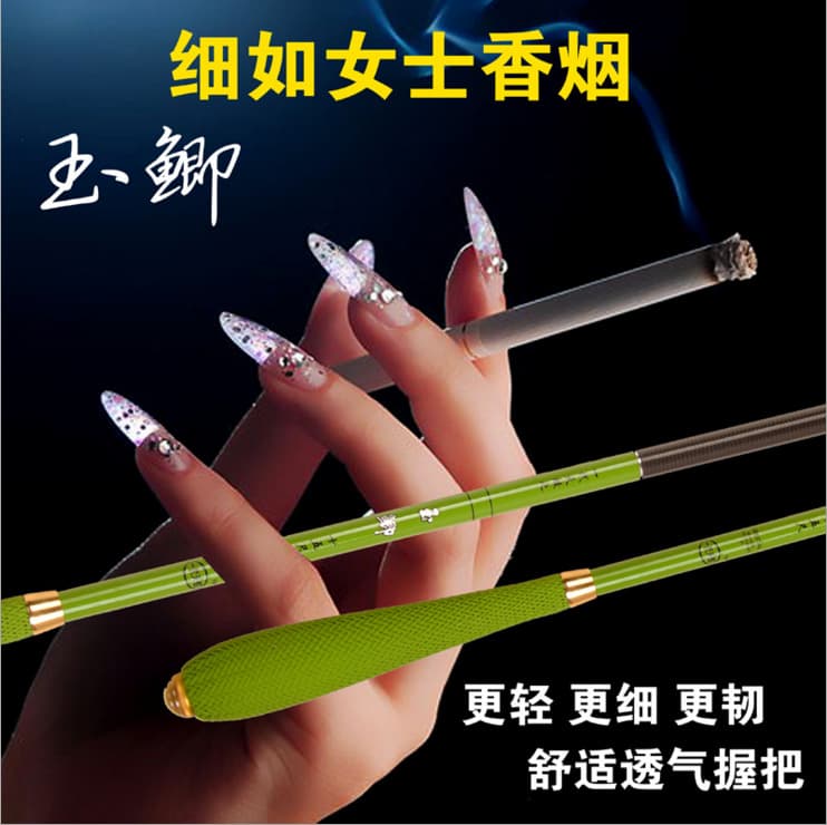 Taobao Factory Carbon Fiber Fishing Rod Custom Manufacturing OEM Fishing Gear Fishing Rod Manufacturing Quality Guaranteed