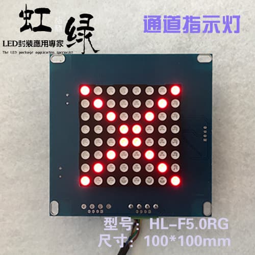 F5.0 Channel Indicator Turnstile Light Panel Tripod Turnstile Swing Gate Wing Gate Guide Light LED Signal Light 10*10 cm