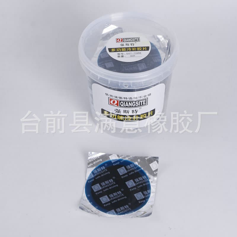 Tire Repair Patch Manufacturer Tire Repair Barrel Multi-functional European Cold Patch Film Bicycle Cold Patch Film