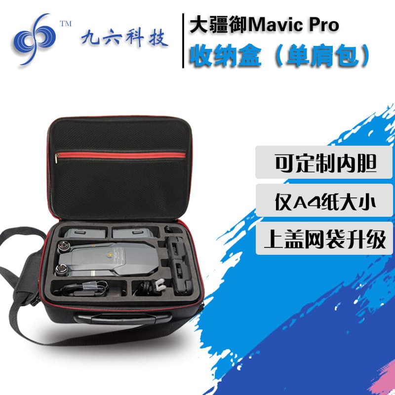 Carrying Case Backpack for DJI Mavic PRO Aerial Drone Single Shoulder Storage Bag