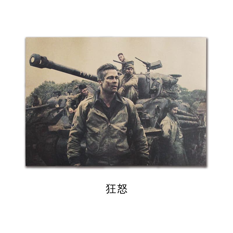 [A0603] Fury Brad Pitt Vintage Kraft Paper Poster Indoor Cafe Decorative Painting