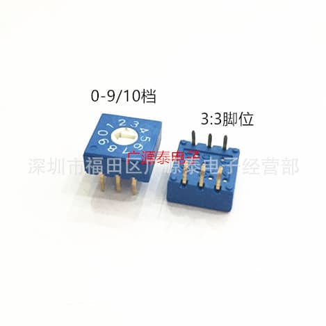 High-quality rotary encoder switch, 8 positions, ERD108RS, positive code 0-7, top adjustment 10*10, blue 8421 switch, 3:3 pin.
