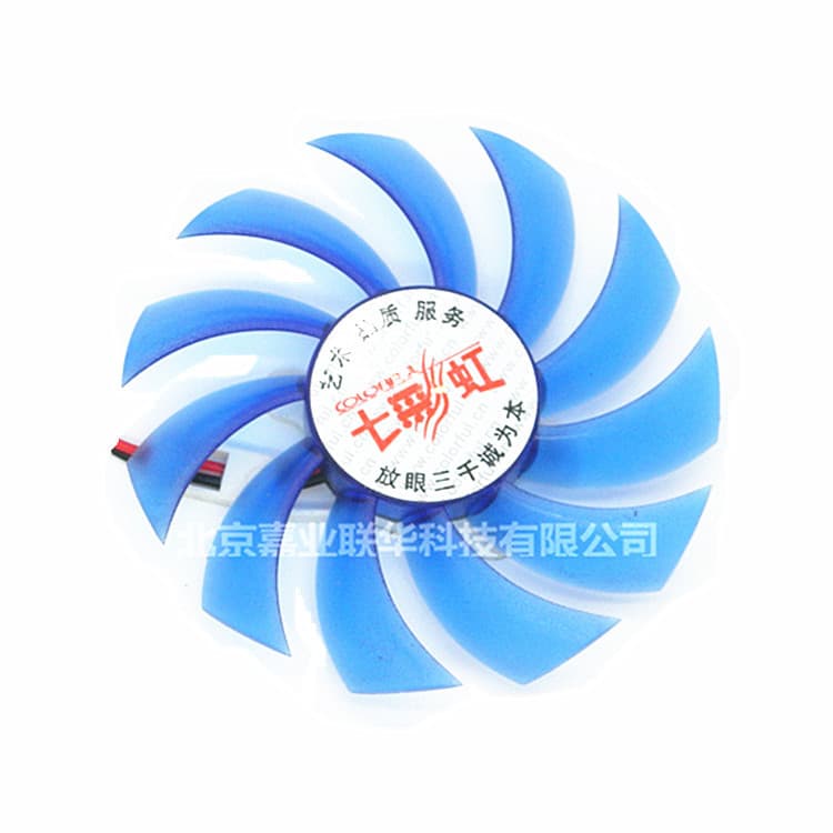 Suitable for colorful sunflower 4670 9600 9800GT Microstar N9600GSO-2D graphics card fan