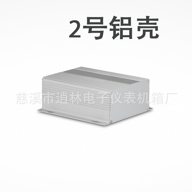 Aluminum Profile / Split Enclosure / Shield Aluminum Case / PCB Enclosure with Ears No. 2: 61*147*155