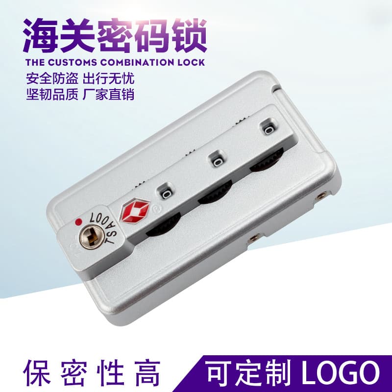Factory Direct HK-011B TSA Fixed Lock Suitcase Combination Fixed Lock Luggage Accessories TSA Lock
